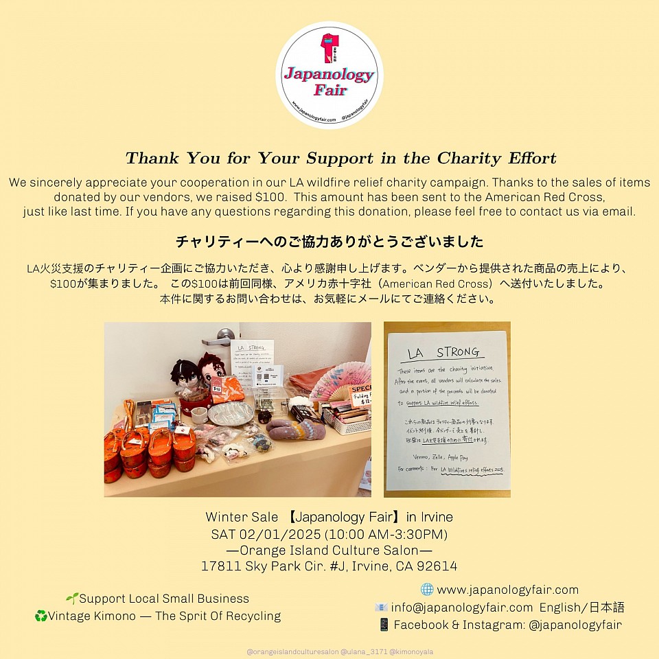 SAT 02/01/2025 Japanology Fair in Irvine