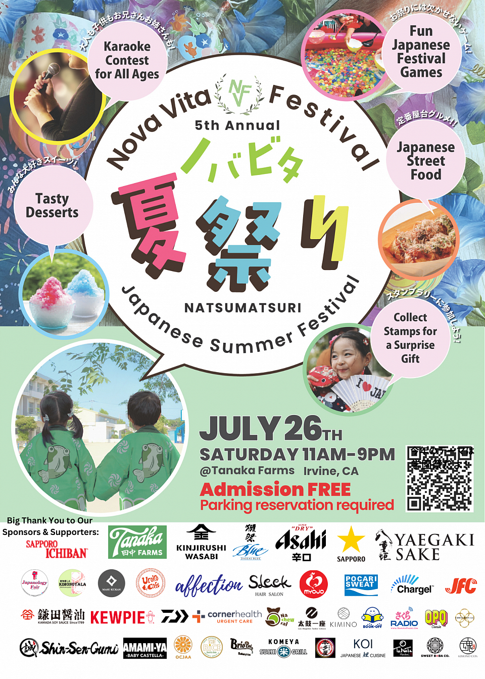 SAT 07/26/2025 Nova Vita Festival in Irvine, CA