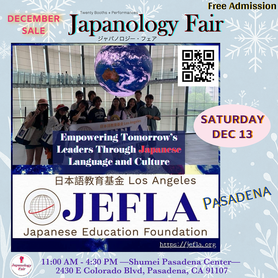 NPO: JEFLA Infomation Booth