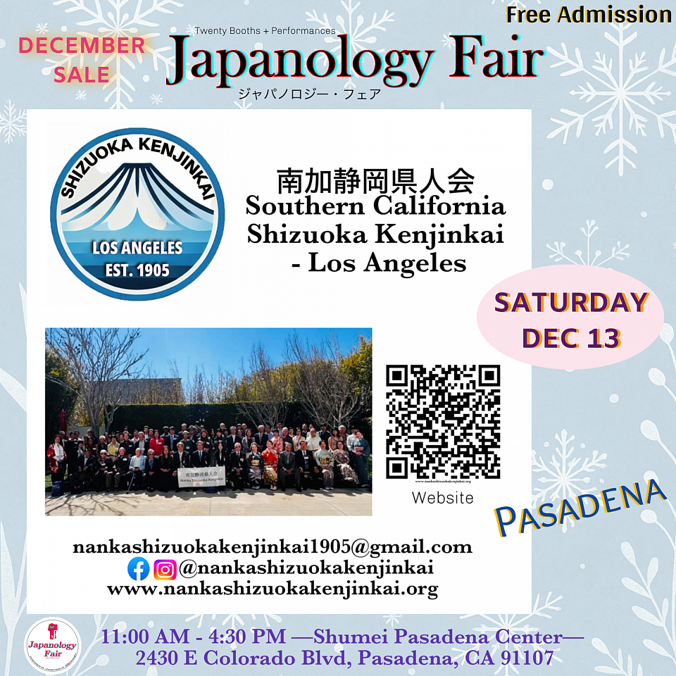 Shizuoka Kenjinkai Infomation Booth